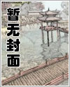 将军今日哭了吗全文免费阅读