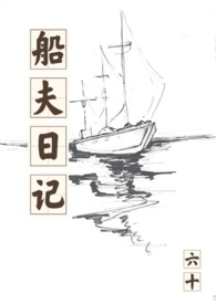 船夫logo